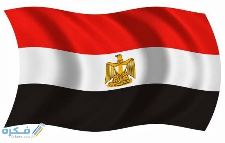 شعر عن مصر قصير للاذاعة المدرسية 1 IMG ٢٠٢٠١٠٢٩ ١٤٤٥٢٥