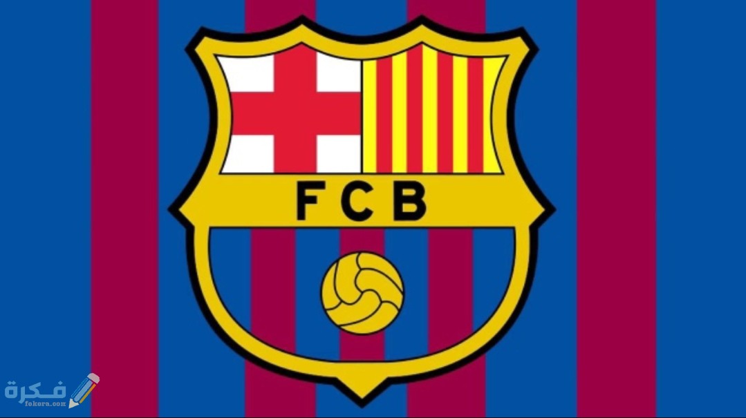 صور خلفيات برشلونة للفيس بوك 2025 1 IMG ٢٠٢٠١٠٣٠ ١٠٢٧٥٢