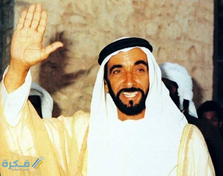 ما هي انجازات الشيخ زايد رحمة الله علية 1 IMG ٢٠٢٠١٠٣١ ٠٠٥٦٣٣