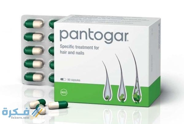 بانتوجار PANTOGAR : الاثار الجانبية والسعر ودواعي الاستعمال 1 PANTOGAR بانتوجار