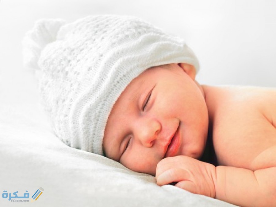 اسماء مواليد ذكور تونسية 2025 ومعانيها 1 When Do Babies Smile babyinfo