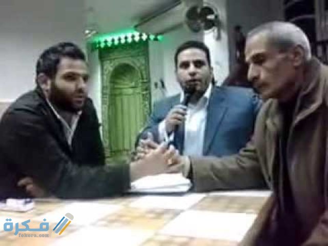 ماذا يقول المأذون عند الزواج ؟ 1 hqdefault 1 1
