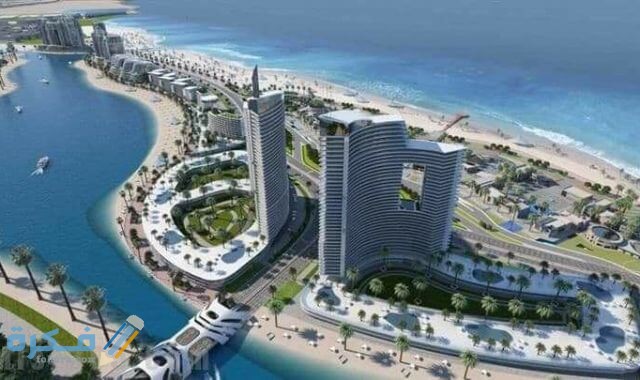 شروط حجز شقق في مدينة العلمين الجديدة 1 inbound5400232497895161180