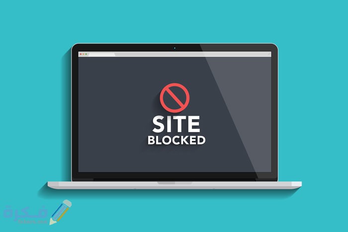 اسماء احسن مواقع لفتح المواقع المحجوبة 2025 1 site blocked
