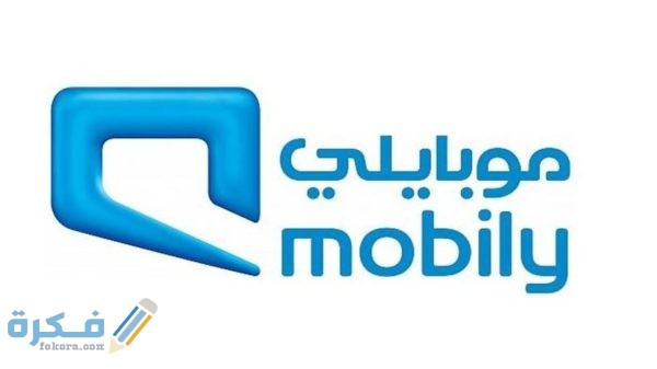 شرح خطوات تفعيل والغاء خدمة موجود موبايلي 1446 1 1