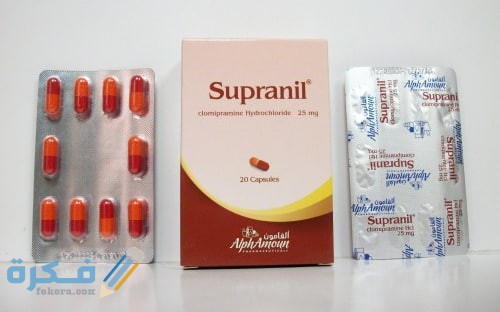 سوبرانيل Supranil : دواعي الاستعمال والآثار الجانبية والسعر 1 سوبرانيل Supranil