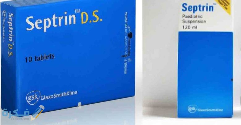 الآثار الجانبية سبترين Septrin لعلاج التهابات الحلق والجرعة اللازمة 1 Septrin