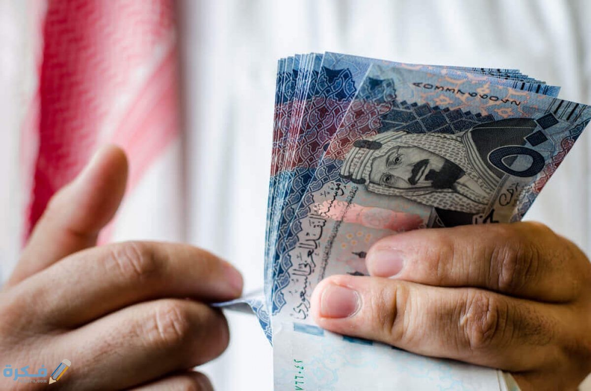 سلم رواتب بند الاجور السعودية 1446 1 الريال السعودي