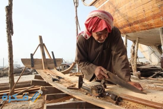 مقال عن الأعمال الحرفية في المجتمع السعودي 1 يدوية بالمملكة