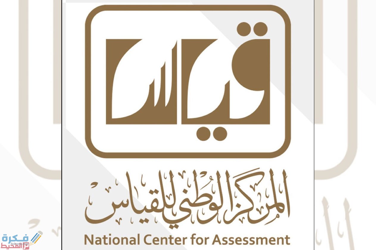 شرح خطوات حساب درجة كفايات المعلمين والمعلمات 1446 1 حساب درجة كفايات المعلمين والمعلمات 1442
