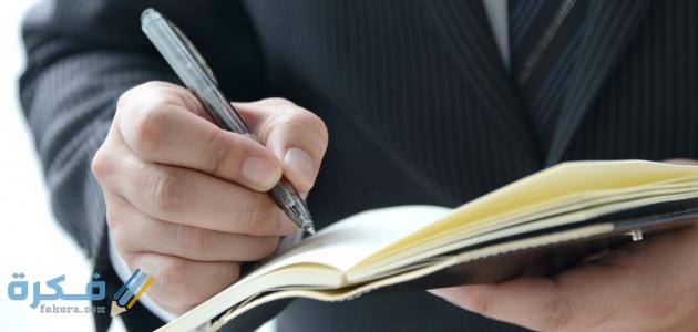 شرح خطوات كتابة رسائل إدارية نموذج جاهز 1 أكتب رسالة إدارية
