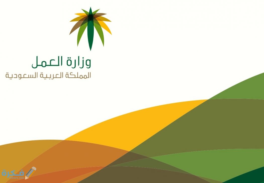 شرح خطوات الاستعلام عن نقل كفاله 1 1 74