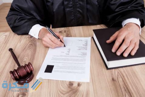 شرح خطوات الاستعلام عن لائحة اعتراضية 1 10352 16