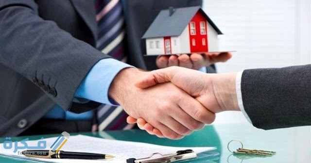 شرح خطوات تعلم سمسرة العقارات بالخطوات 1 13 نصيحة لإختيار الوسيط العقارى المناسب