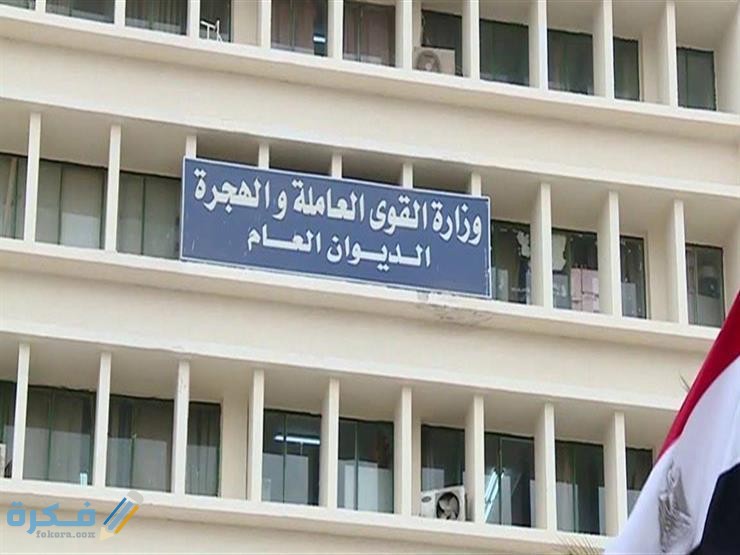 شرح خطوات استخراج كارنية مزاولة مهنة الاوراق المطلوبة 1 2020 10 9 2 5 45 892