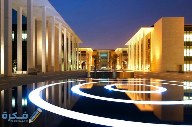 اسماء الجامعات السعودية المعترف بها دوليا 1 الجامعات السعودية المعترف بها دوليا