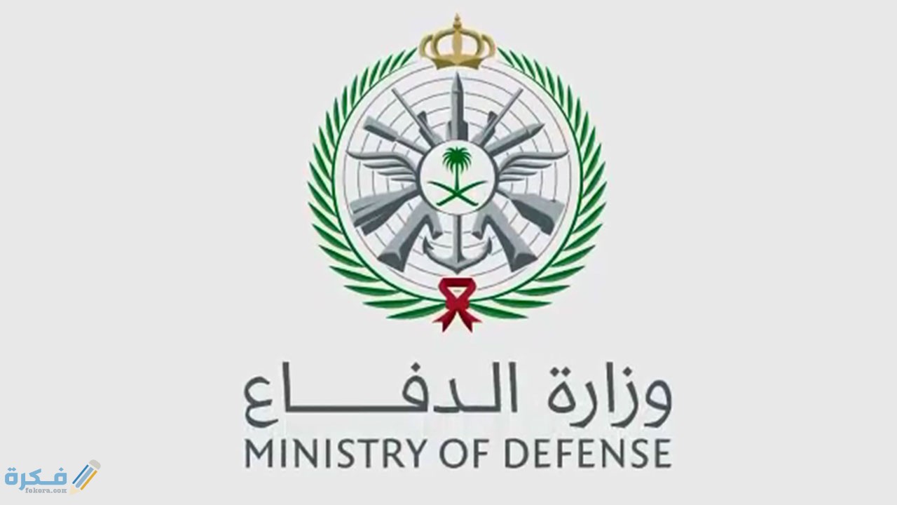 شروط معهد الدراسات الفنية للقوات الجوية 1 5e0a368a6f545