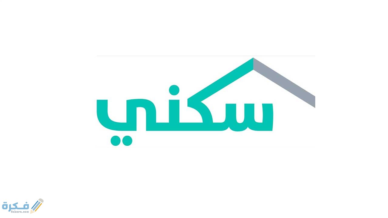 شروط سكني للعزاب 1 5f6c700659b06