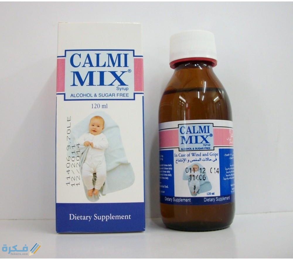 كالمى ميكس Calmi Mix دواعي استعمال ، سعر ، الاثار الجانبية ، الاضرار ، الجرعة 1 كالمى ميكس شراب Calmi Mix