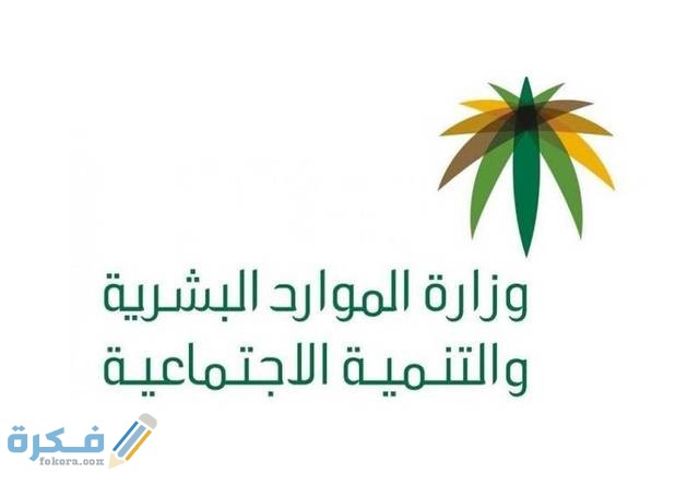 ما هي شروط صرف 150 الف للمعاقين 1 640