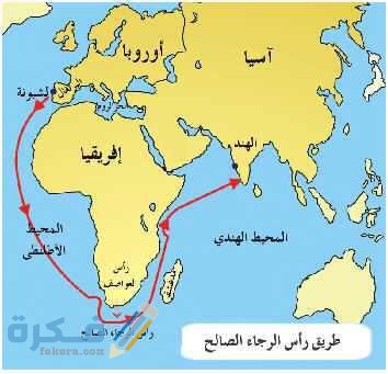 من نتائج الكشوف الجغرافية على العالم انتقال الطريق التجاري من البحر المتوسط إلى المحيط الهادي 1 CNM5GcjVEAAG4 e
