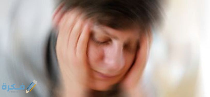 ما هو العلاج الاحسن للتخلص من الدوخة تماما ؟ 1 ما هو العلاج الأفضل للتخلص من الدوخة تماما؟
