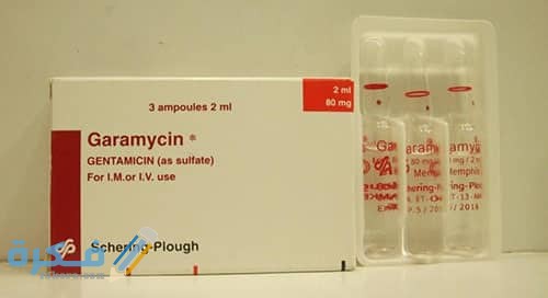 جاراميسين garamycin : دواعي الاستعمال والجرعة والسعر 1 جاراميسين garamycin