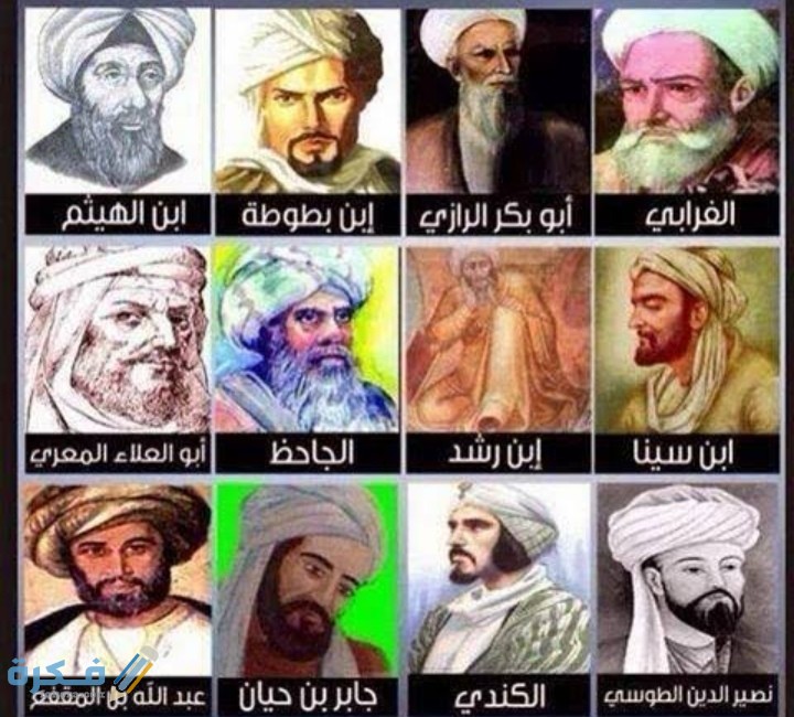 اسماء العلماء المسلمين من غير العرب 1 IMG ٢٠٢٠١١٠١ ٠٠٤٢٤٢