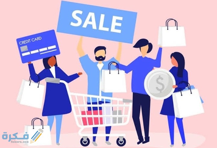 أسماء متاجر إلكترونية في السعودية 1446 1 IMG ٢٠٢٠١١٠١ ٠١٠٨١٣