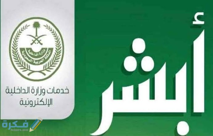 شرح خطوات الاستعلام عن وصول العمالة الجديدة 1446 1 IMG ٢٠٢٠١١٠٢ ٠١٢١٣٢