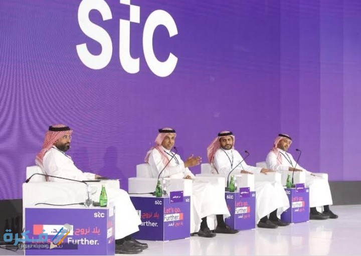 معرفة مديونية stc 1 IMG ٢٠٢٠١١٠٣ ٠١٠٧٢٢