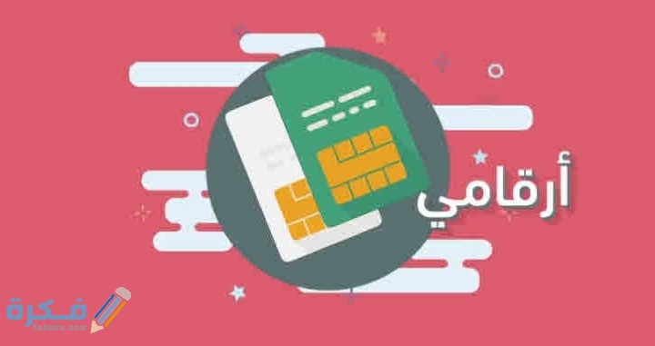 معرفة عدد الشرائح 1 IMG ٢٠٢٠١١٠٣ ٠٢١٢٢٩