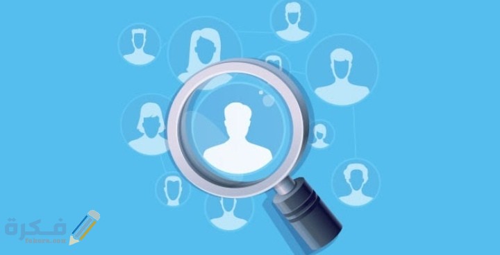 كيف اعرف عدد متابعيني في الانستقرام 1 IMG ٢٠٢٠١١٠٤ ١٦٠٨١٥ 1