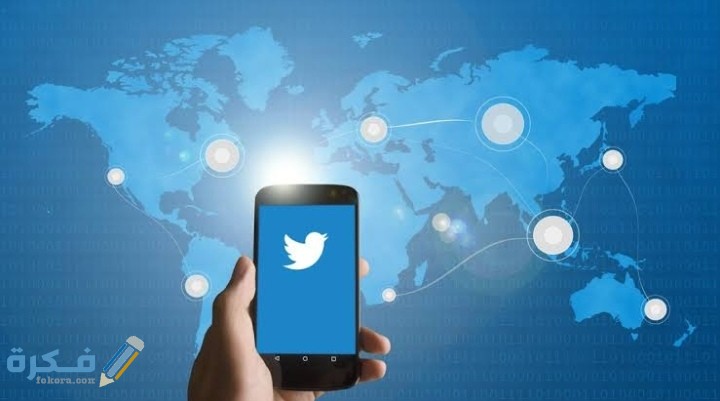 كيف أعرف عدد متابعيني في تويتر 1 IMG ٢٠٢٠١١٠٤ ١٦٠٨٢٣