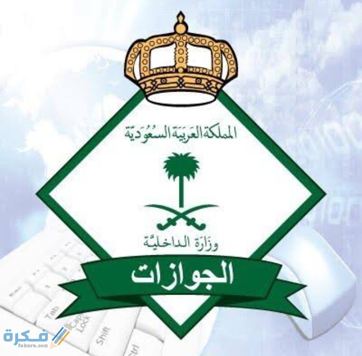 خدمات فصل التابع 1 IMG ٢٠٢٠١١٠٦ ٠٠٥٠٠٩