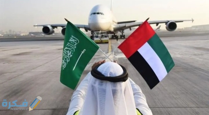 شروط دخول الامارات للسعوديين 1 IMG ٢٠٢٠١١٠٧ ٠١٣١٥٧