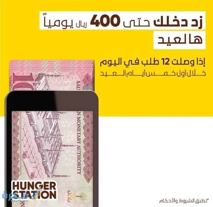 شروط التسجيل في هنقرستيشن 1 IMG ٢٠٢٠١١٠٧ ٢٣٥٠٤١