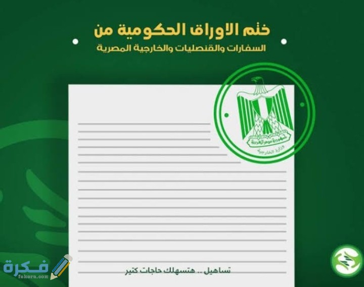 الاوراق المطلوبة في تساهيل 1 IMG ٢٠٢٠١١١٠ ٠١٠٥٠٢