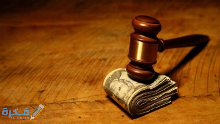 الأوراق المطلوبة لرفع دعوى نفقة السعودية 1 IMG ٢٠٢٠١١١٠ ٠١٠٦١٠
