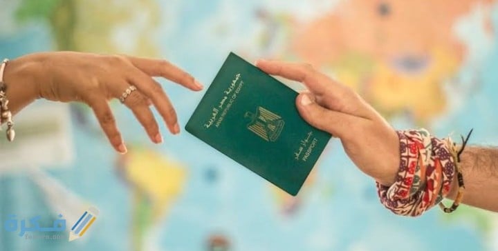 الأوراق المطلوبة لاستخراج وثيقة سفر مولود 1 IMG ٢٠٢٠١١١٠ ٠١٠٨٣٥