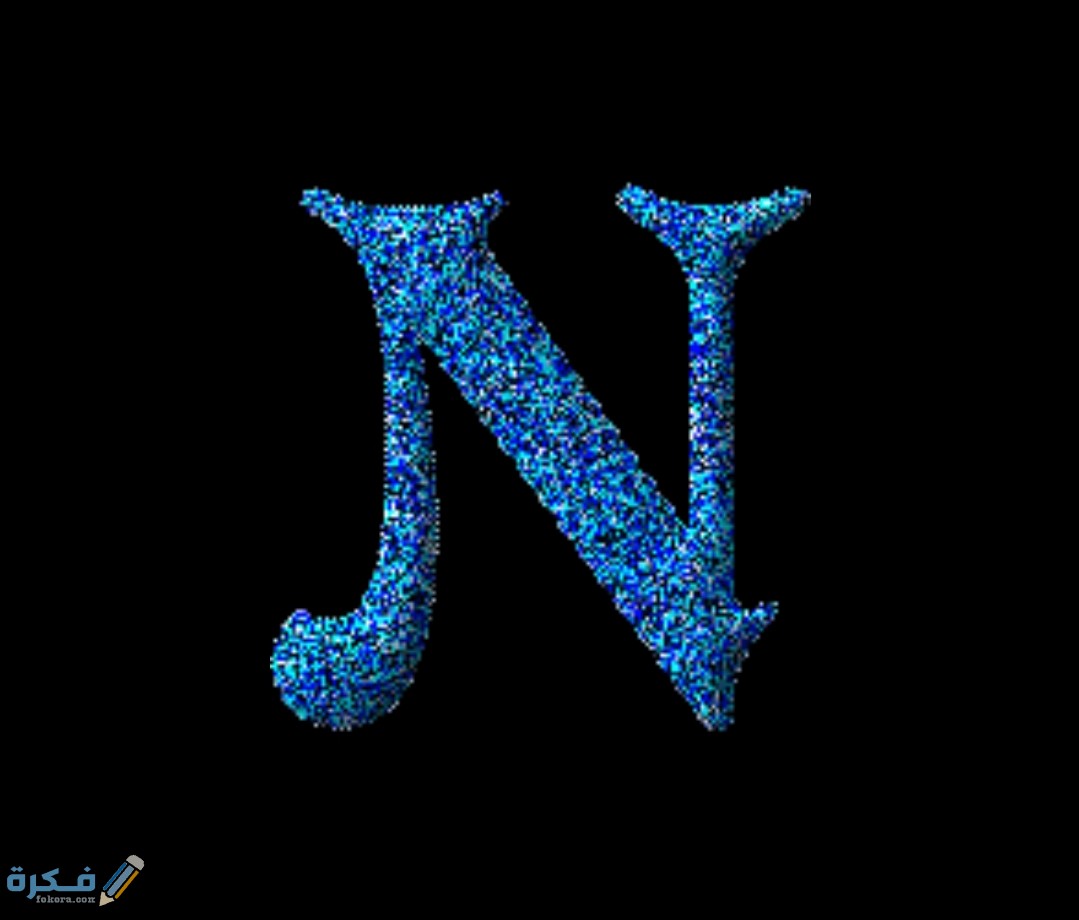 صور خلفيات حرف N مزخرفة 2025 1 IMG ٢٠٢٠١١١٠ ١٩١٣٣١