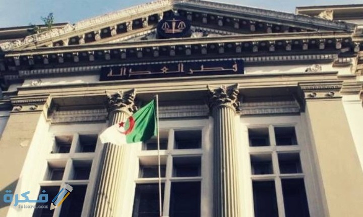 الوثائق المطلوبة لاستخراج صحيفة السوابق العدلي 1 IMG ٢٠٢٠١١١٠ ٢٣٢٠٢٧