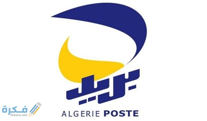 الوثائق المطلوبة لاستخراج صك بريدي 1 IMG ٢٠٢٠١١١٣ ٠١٣٥٣٤
