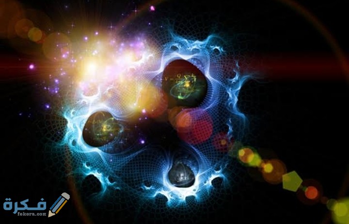 بحث شامل عن نظرية الكم 1 IMG ٢٠٢٠١١١٤ ٠٠٤٦٤٠