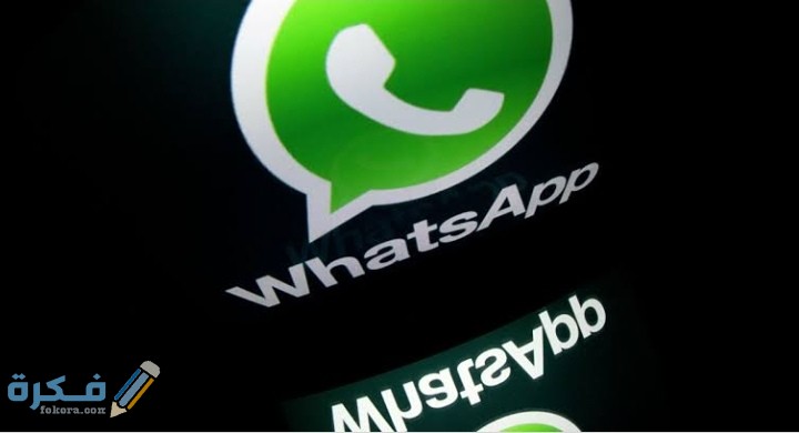 شرح خطوات إظهار الصور الشخصية في الواتس اب بالخطوات 1 IMG ٢٠٢٠١١١٦ ٠١٥٠١٧