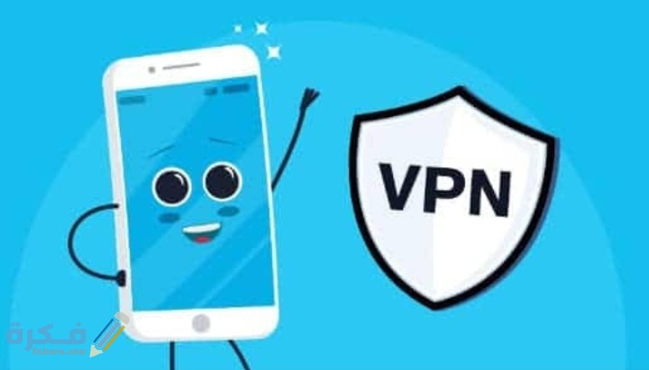 اسماء احسن VPN بالتفصيل للايفون 2025 1 IMG ٢٠٢٠١١١٧ ١٠٤٢١٩