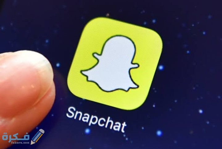 هل مكالمات السناب آمنة 1 IMG ٢٠٢٠١١١٧ ١٠٤٢٥١
