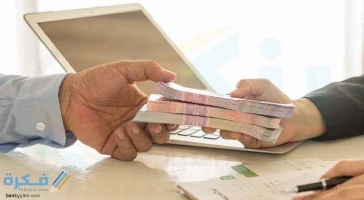 ما هي شروط قرض شخصي بدون وظيفة الأوراق المطلوبة 1 IMG ٢٠٢٠١١١٨ ٢٣٤٩١٢