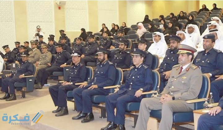 رقم الشرطة المجتمعية قطر 1 IMG ٢٠٢٠١١٢٠ ٠١١٣٤٣