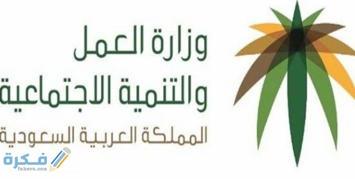 شرح خطوات نقل كفالة تابع والإقامة منتهية بالخطوات 1 IMG ٢٠٢٠١١٢٢ ٠٠١٥٣١